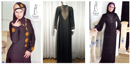 New Donia Abaya